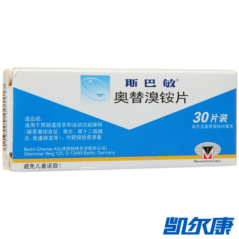 斯巴敏 斯巴敏 奥替溴铵片 40mg*30片/盒