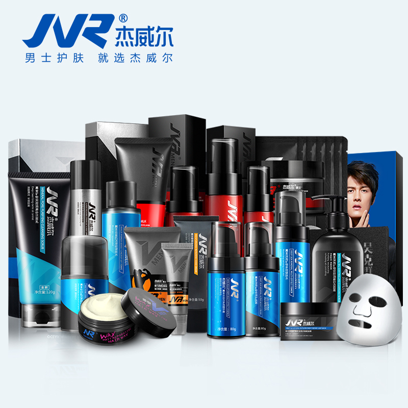 杰威尔豪华高端护肤套装 吴克群定制+高端护肤+秋冬保湿+定型造型