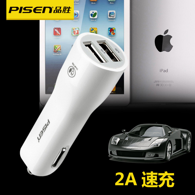 ipad car charger