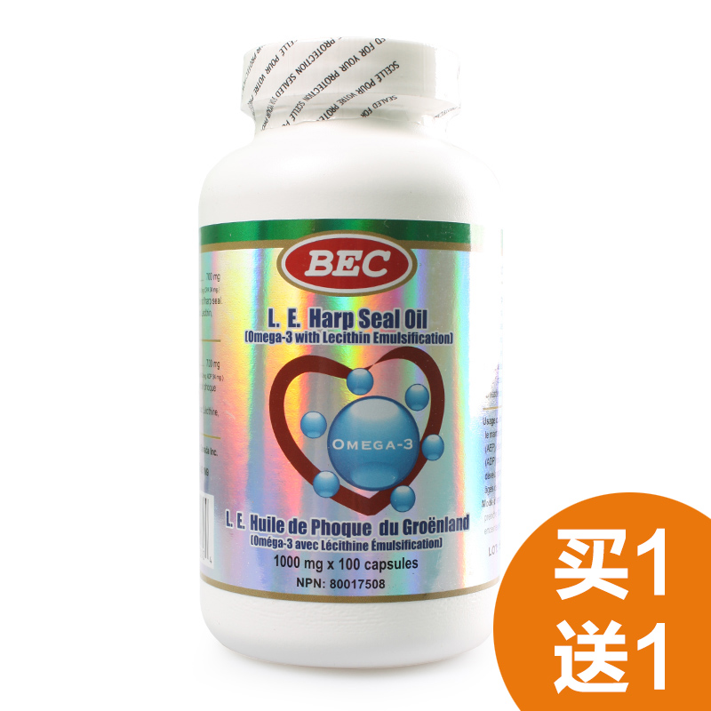 【直邮】买1送1加拿大BEC乳化海豹油高含量1000毫克100粒