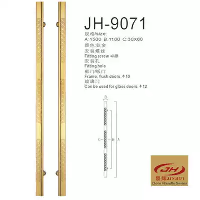 Modern glass door carving large door handle titanium alloy stainless steel handle door wooden door handle European handle