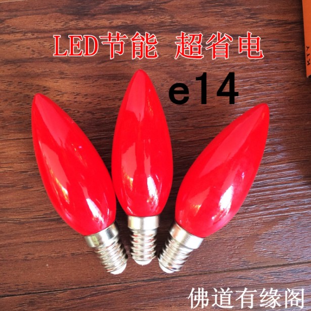 LED energy-saving light bulb red E14 Buddha front for lamp electric candle holder electronic incense stove electric candle bulb for Buddha supplies