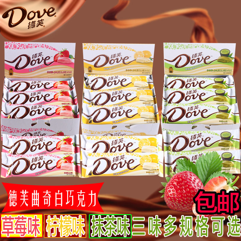 Dove Cookies White Chocolate Strawberry Flavor 42g*3 Multi-Specification Lemon Matcha Flavor Multi-flavor Optional