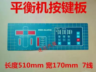 Dali CB-70 balancer button board Balancer 7-pin button board Operation panel Control button board