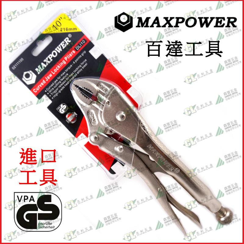 Import MAXPOWER Bathyme Qu Tsui Bend Nozzle With Cut Mouth Vigorously Pliers DLI07 7 Inch Handshake Card Substitute