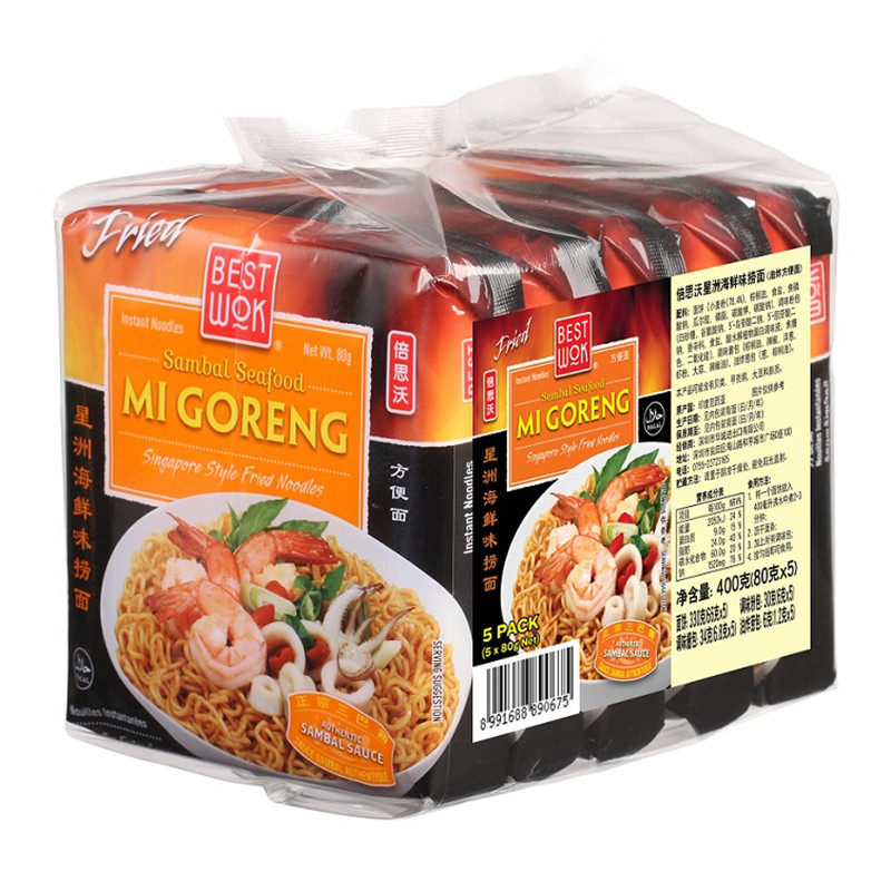 【天猫超市】印尼进口倍思沃星洲海鲜味捞面80g*5包方便速食面