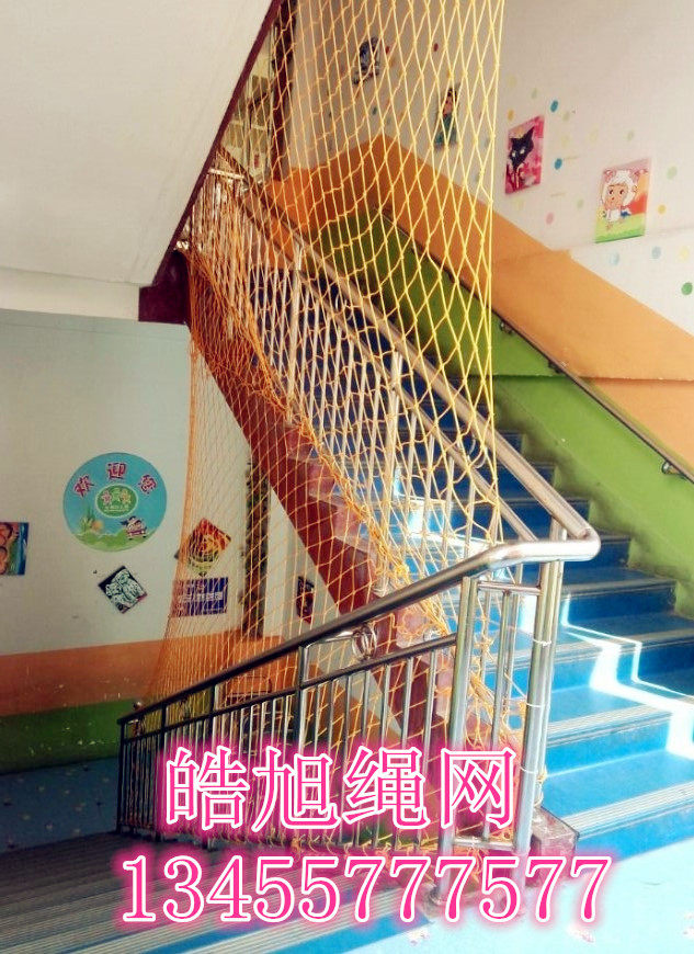 Children's protective net Balcony Stairs PROTECTIVE NET CLOTHING SHOP HANGING CLOTHING NETS CONDUCTIVE PLATOON DUE TO STYLE STEERING TO THE SINK
