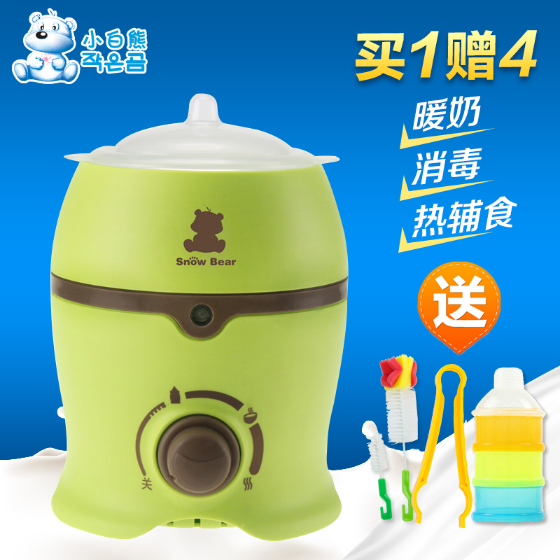 小白熊暖奶器婴儿多功能智能恒温消毒热奶器0803温奶器奶瓶暖奶宝