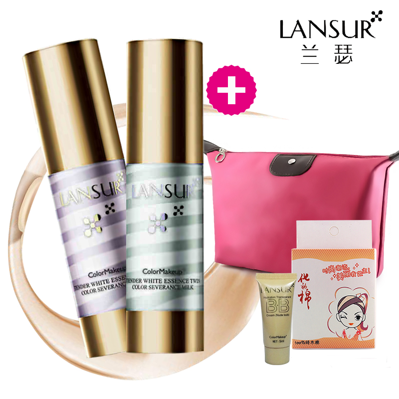 LANSUR/兰瑟嫩白精华双色隔离乳30g正品专柜隔离霜保湿遮瑕妆前乳