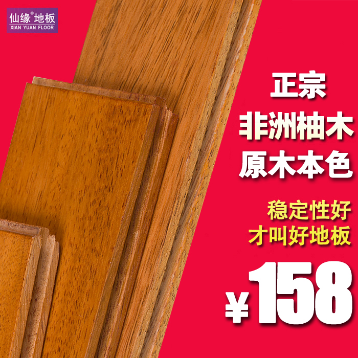 ��Ե X33��ʵľ�ذ�