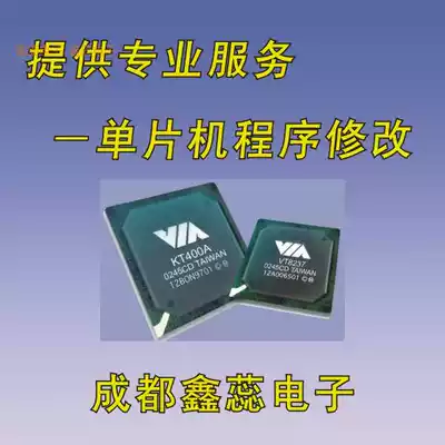 AVR single-chip disassembler modification soft encryption cracking C8051 chip decryption interface modification