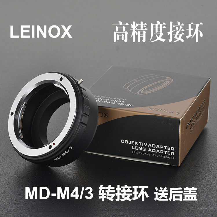 LEINOX suitable for Minolta Minolta MD lens to Olympus Panasonic M4 3-port adapter ring