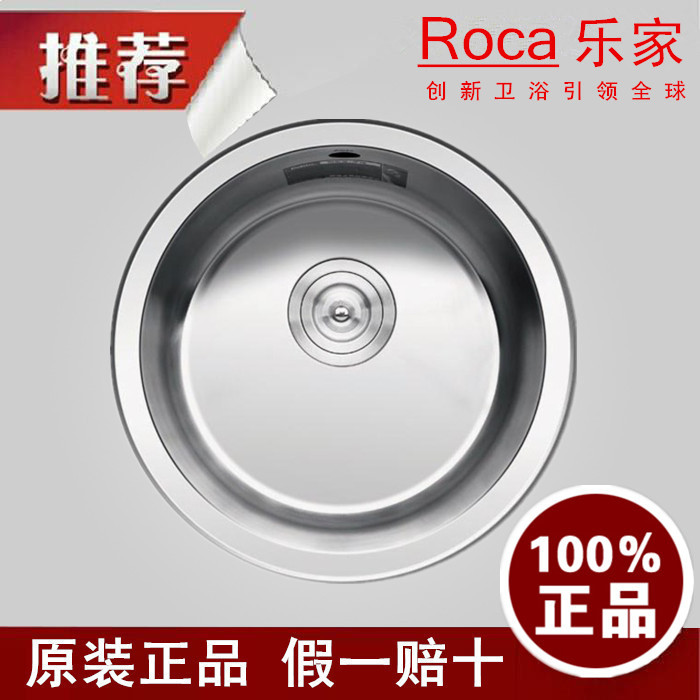 Roca Le family sink kitchen round stainless steel with water kitchen basin 87N110440 440MM