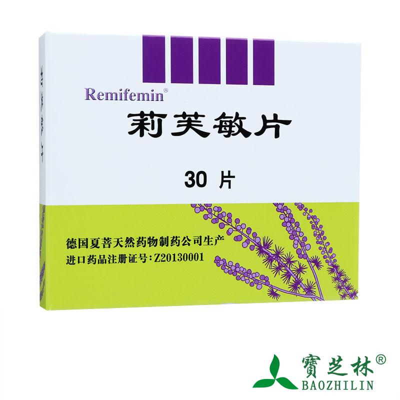 Remifemin 莉芙敏片 0.28g*30片/盒