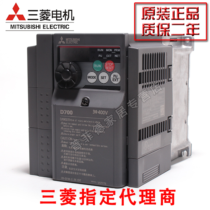 Original Japanese Mitsubishi Inverter FR-D740-0 75K-CHT Mitsubishi d740-0 75k 380V