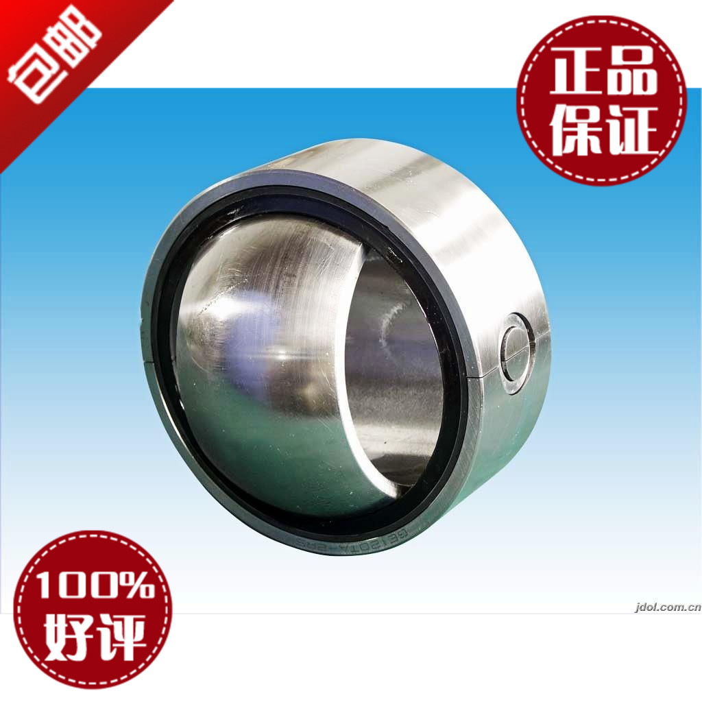 UG50 joint bearing lifting joint bearing