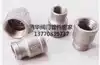 304 stainless steel size head Stainless steel wire mouth pipe fittings Internal thread size head reducer joint reducer head