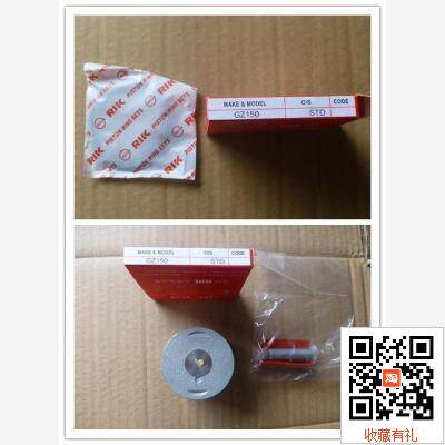 Suitable for Suzuki Sharp EN150-A Piston Piston Rings