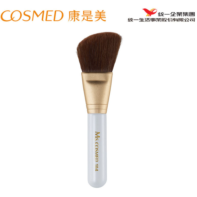 统一康是美 化妆刷散粉刷微整斜角刷修容刷104 Ms.COSMED