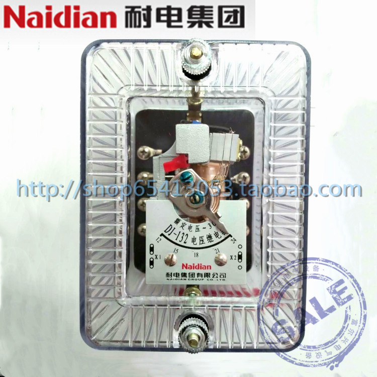 Naidian DJ-131 122 132 Voltage relay optional pre-board or post-board wiring