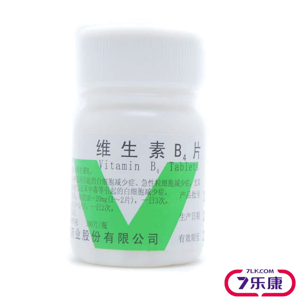 ZN/浙南 维生素B4片 100片/瓶