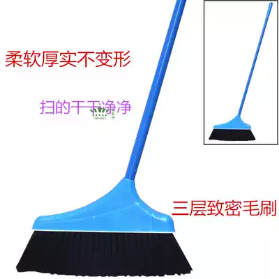 Blue broom Three layers of soft wool broom iron paint cleaning sweep non-stick hair broom cleaning tools number of broom