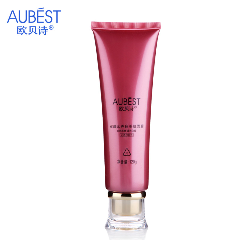 Aubest/欧贝诗正品 专柜 双藻沁养白美肌面膜120g 皙白面膜 补水