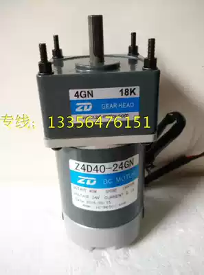 ZD brand Z4D40-24GN 2GN20K Brush DC motor 40W barbecue equipment 24V permanent magnet DC motor