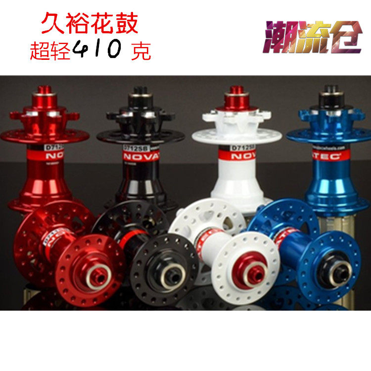 Taiwan native yuyu NOVATEC Top 2 rear 4 Palin 32 Condish painstakware Drum D711 712