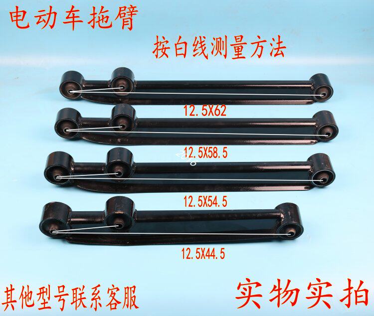 Electric three-car four-wheeler Mormon farm vehicle GM retrofit elderly scooter car Lower towing arm special price sell-out