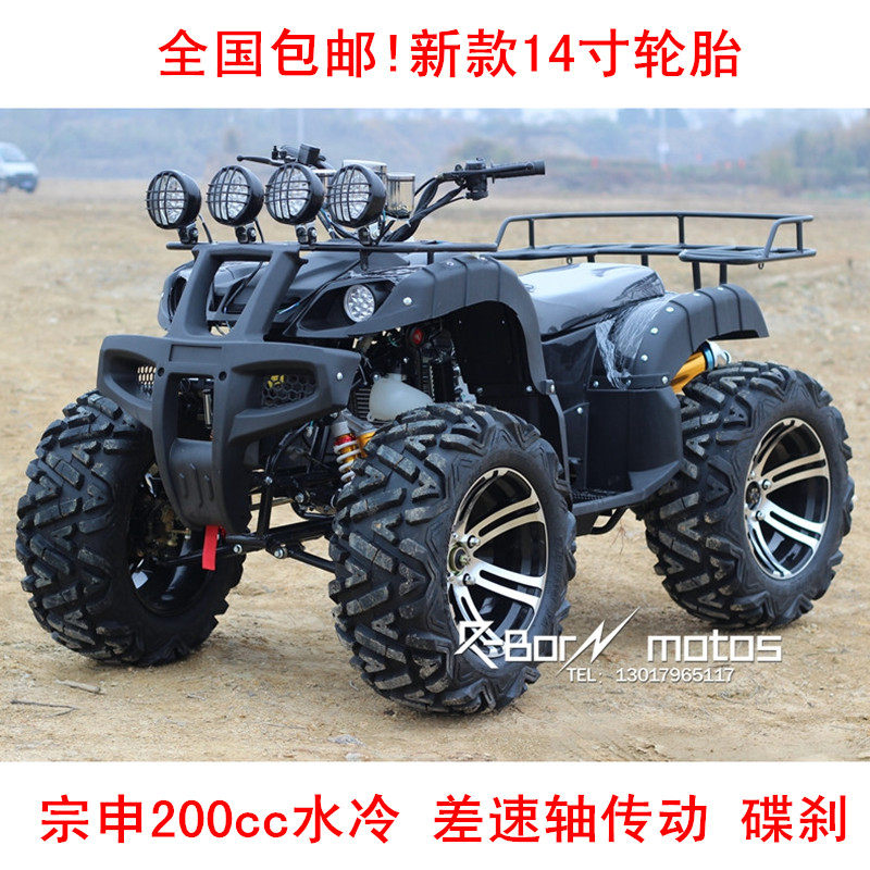 The new 14-inch Zongshen water-cooled 200cc differential shaft transmission bull ATV four-wheeled off-road locomotive