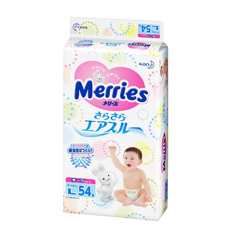【天猫超市】花王妙而舒 纸尿裤L54片 通用型尿不湿