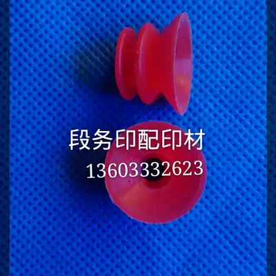 Printing machine accessories equipment consumables printing machine suction suction printing machine Feida suction nozzle double-layer paper suction nozzle
