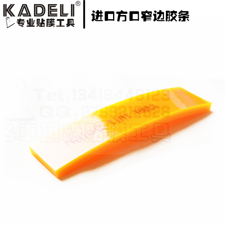 Imported square mouth narrow edge strip, color-changing film construction transparent film, heat insulation film, explosion-proof film construction shop