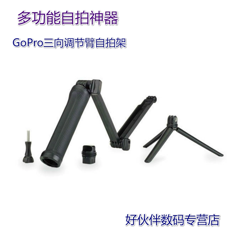 Phụ kiện GoPro Gậy chụp ảnh tự sướng chống thấm nước cho máy ảnh kiến ​​nhỏ Cánh tay điều chỉnh ba chiều Hero4 / 3 + Chân máy 3 chiều - Phụ kiện máy ảnh DSLR / đơn