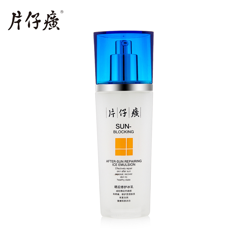 PZH/片仔癀晒后修护冰乳 修护受损肌肤乳 保湿滋润补水乳液 100ml