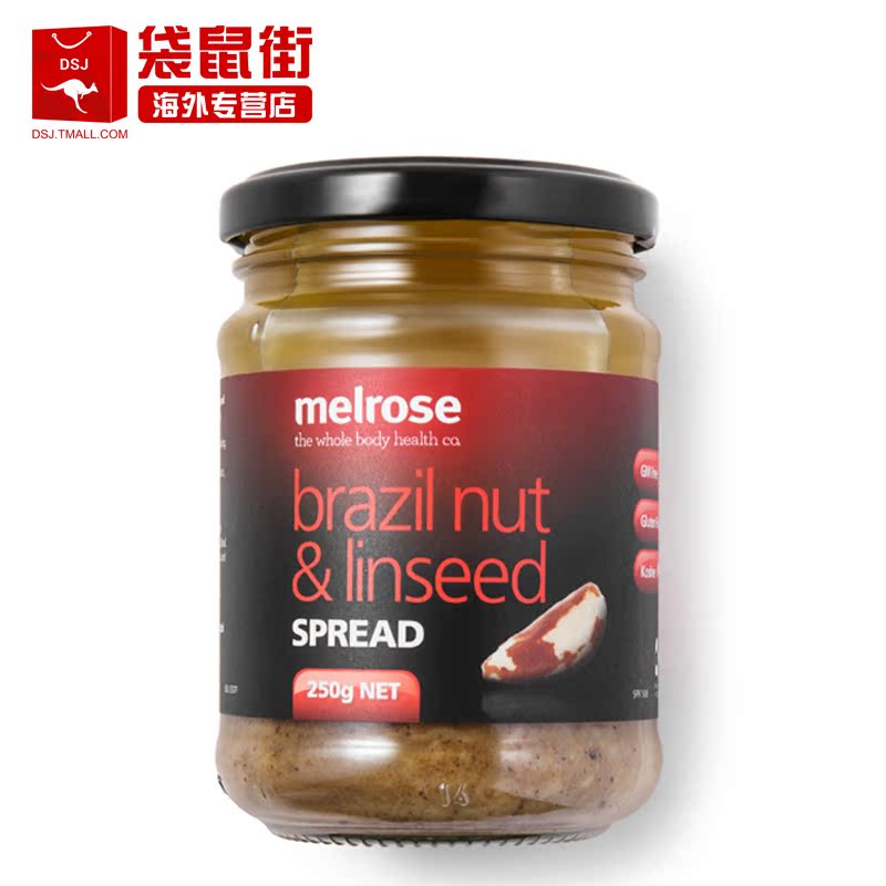 澳洲进口melrose巴西果亚麻籽酱调味料酱蘸面包吐司拌面酱