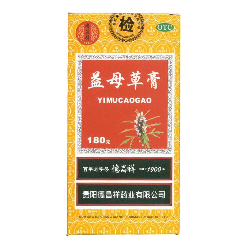 德昌祥 益母草膏 180克*1/瓶 活血调经 月经量少 产后腹痛 KL