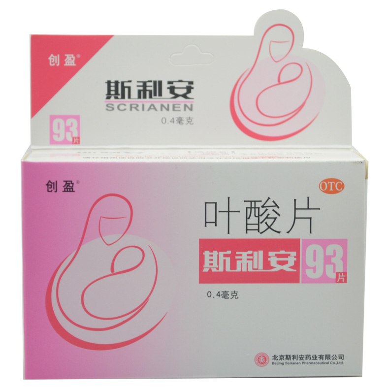 斯利安叶酸片93片包邮 孕前专用孕妇叶酸片孕中防贫血防胎儿畸形