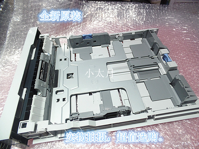 HP 2055 second carton HP2055D carton HP2055D carton drawer HP2035DN carton