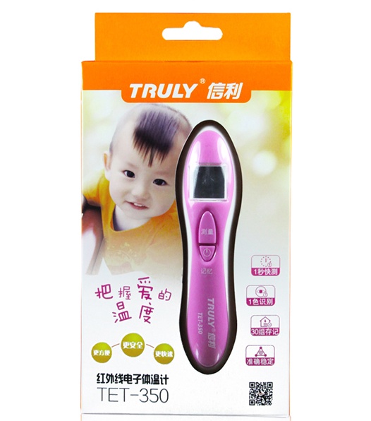 信利 红外线耳温计 耳温枪TET-350 婴儿/儿童电子体温度计 包邮