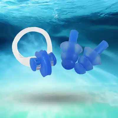 Earplug nose clip waterproof children adult swimming earplug nose clip set silicone earplug nose clip