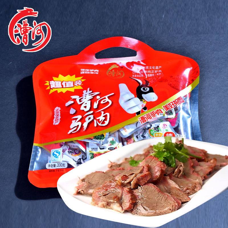 Hebei Baoding Cao River Donkey Meat Casual Big Gift Bag 200g Casual Snack Ready-to-eat Snack Fresh Vacuum Packing