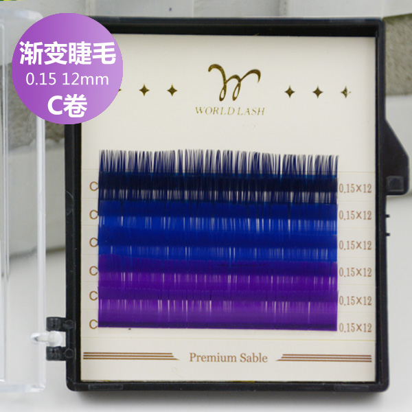 进口日本彩色渐变睫毛世界单株嫁接假睫毛 单根种植毛睫毛