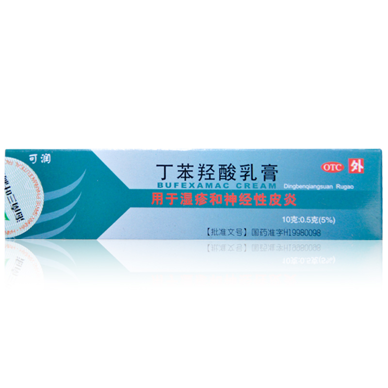 可润 丁苯羟酸乳膏 10g 皮炎湿疹神经性皮炎皮肤外用软膏海南三叶