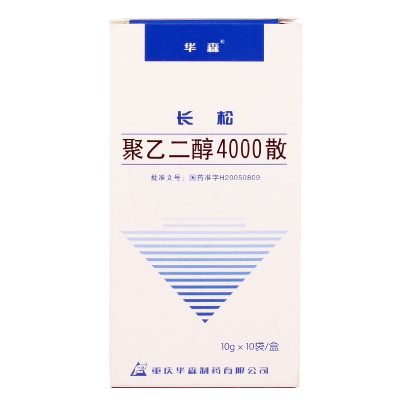 华森 长松 聚乙二醇4000散 10g*10袋/盒