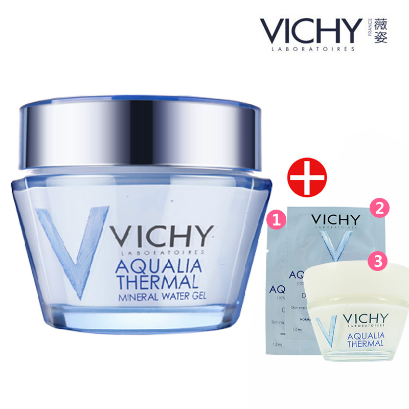 薇姿温泉矿物保湿凝露50ML 滋润补水清爽不油腻舒缓 乳液面霜正品