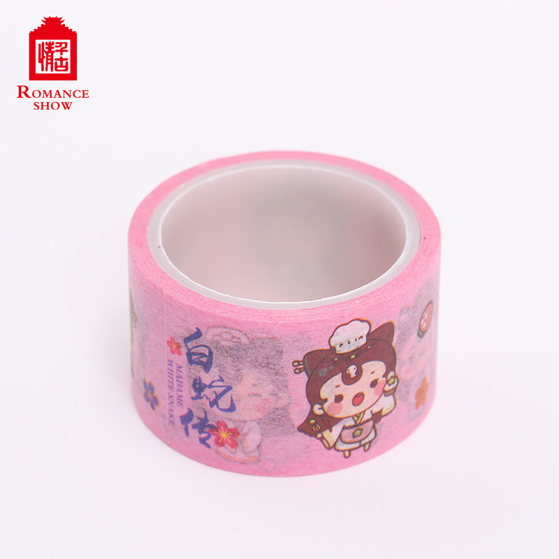 Song City White Lady and Paper Adhesive Tape Q Edition Expression Packs Handbill adhesive tape sticker Song Lilly Book Room Good Things
