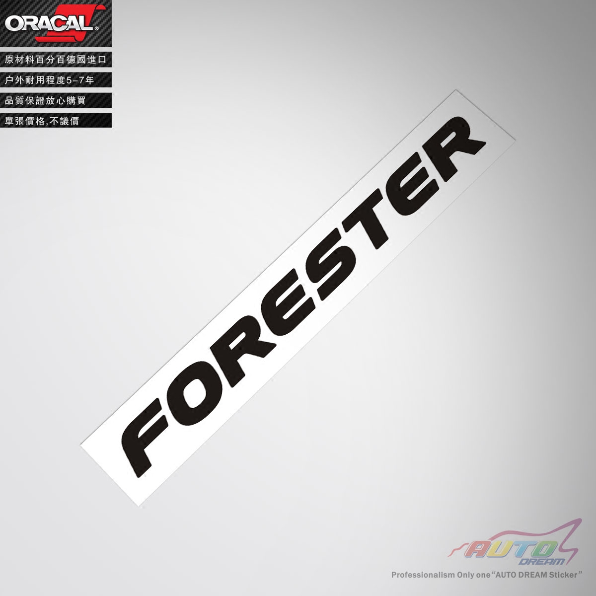 SUBARU Forester sticker decal Subaru Forester Car Sticker Car Decoy Cart Pull Flower