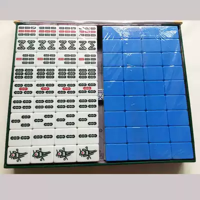 Mahjong household hand rub hand play boutique high-end first-class Mahjong Taiwan thickened mahjong large Mahjong chess and card